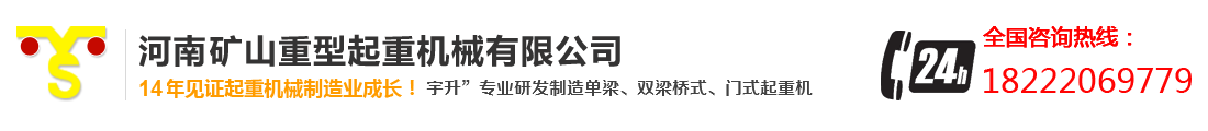 濰坊明宇機械設備有限公司